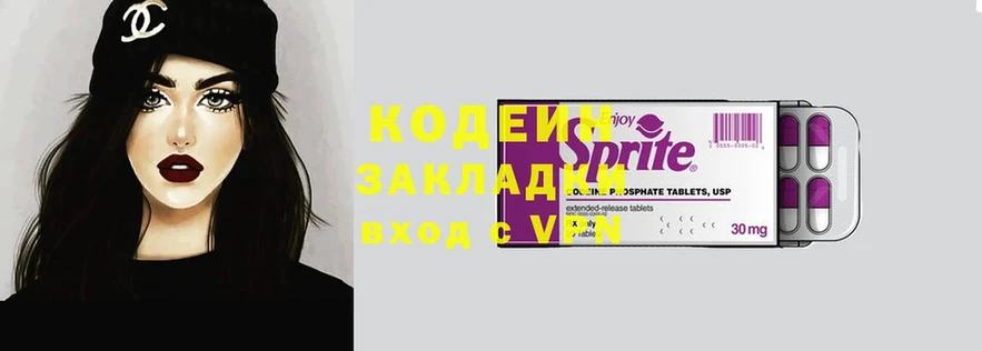 Кодеиновый сироп Lean Purple Drank  где купить наркоту  Бобров 