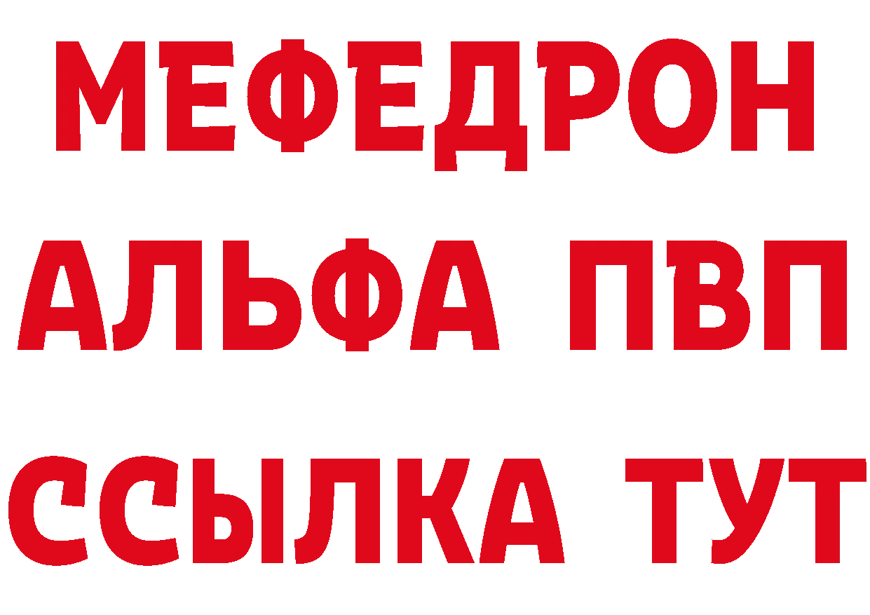 ТГК жижа вход это кракен Бобров